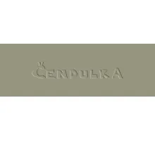 Zdrhovadlo zip plastový 40cm dělitelný šíře 6mm khaki