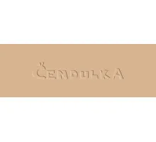 Zdrhovadlo zip plastový 20cm dělitelný šíře 6mm sv. béžová